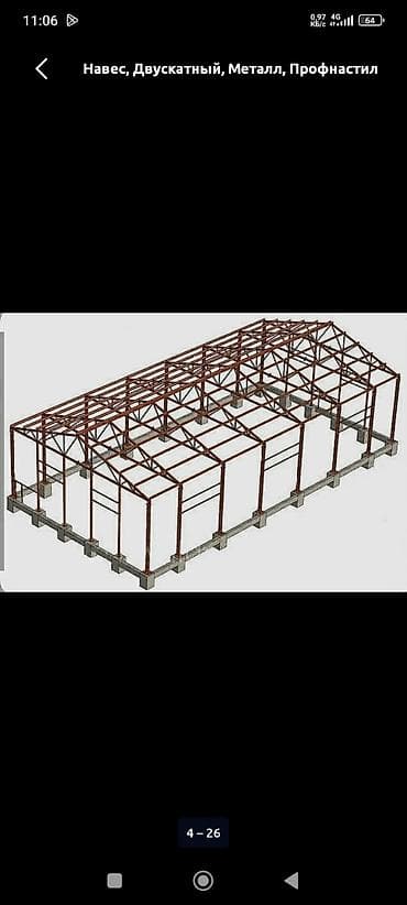 сварка кантажный: Сварка | Ворота Доставка, Гарантия, Бесплатная смета — 4