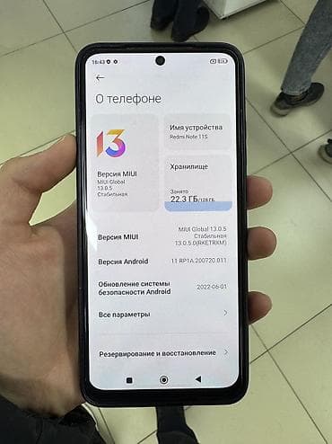 poco x4 pro: Redmi, Redmi Note 11S, Б/у, 128 ГБ, цвет - Синий, 2 SIM — 3