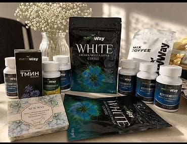 Набор продукции New Way с черным тмином (Nigella Sativa) и