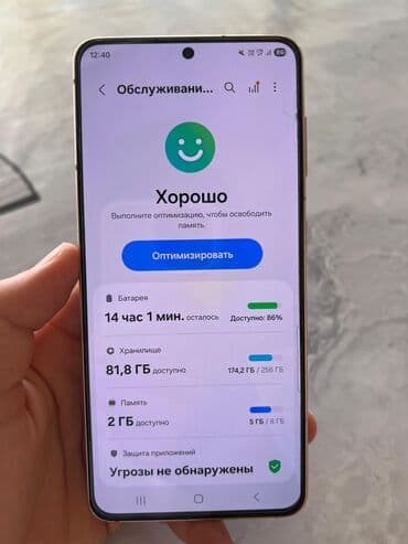 сколько стоит psp 3000: Samsung Galaxy S21 5G, Колдонулган, 256 ГБ, түсү - Кызгылт көк, 1 SIM — 7