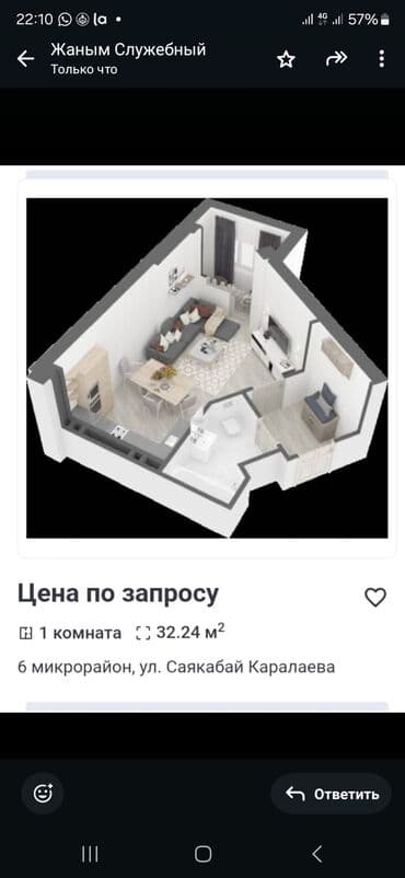 купить квартиру на котловане: 1 бөлмө, 32 кв. м, Элитка, 6 кабат, ПСО (өзү оңдоп түзөтүп бүтүү үчүн) — 1