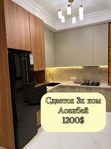 сдаётся квартира баят: 3 комнаты, Агентство недвижимости, Без подселения — 1