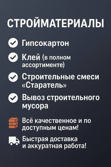 повара на дому: Грузчик. Больше 6 лет опыта — 1