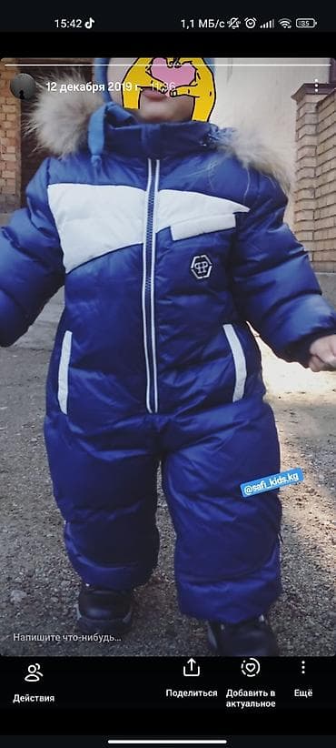 magic five: 2 Детских зимних комбинезона и 1 одна осенняя кофта-комбез цена за все — 2