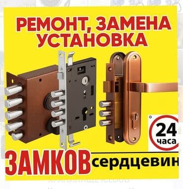 разнорабочий с ежедневной оплатой: Мелкосрочные работы, Муж на час — 10