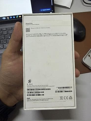 IPhone 15 Pro, 256 ГБ, Natural Titanium, Коробка