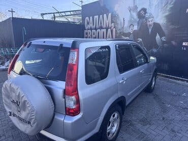 хонда 2005: Honda CR-V: 2005 г., 2 л, Автомат, Газ, Кроссовер — 5