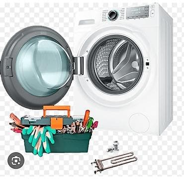 стирка шырдак: Ремонт стиральных машин — 1