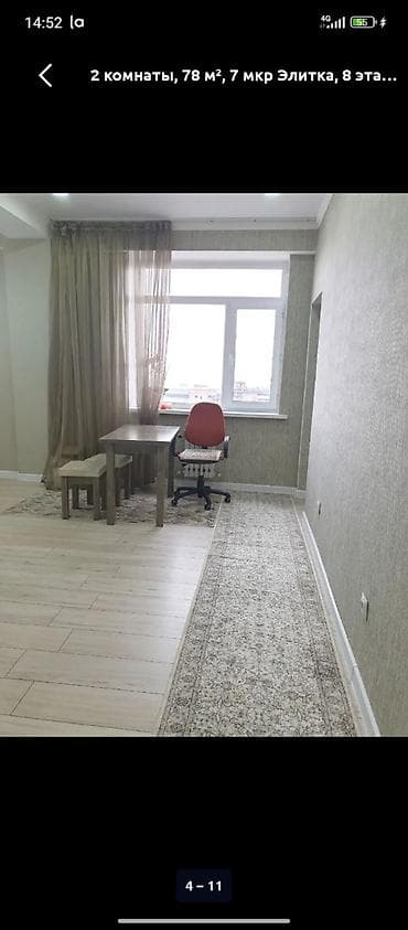 ts group: 2 комнаты, 78 м², 7 мкр Элитка, 8 этаж, Евроремонт — 6