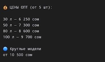 thermo: Накопительный водонагреватель Объем бака: 30 л, Предохранительный клапан, Эмалированная сталь — 4
