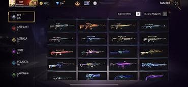 Личные вещи: Игровой аккаунт Free Fire Основные данные: - Уровень профиля: 62 - — 4