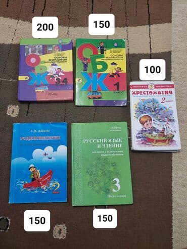 купить книги дешево: Продаются книги — 3