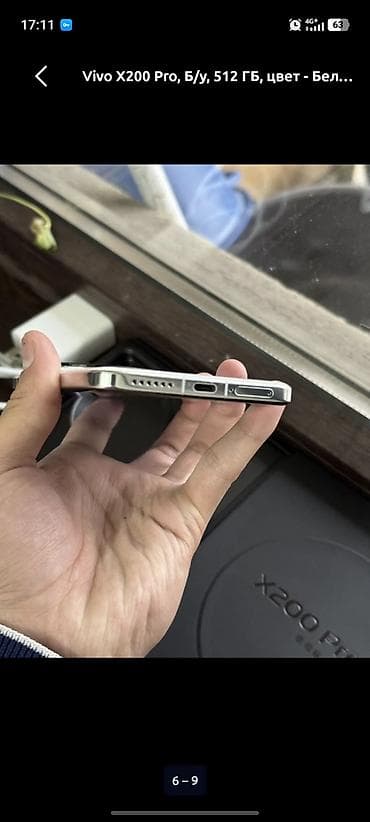 poco x6 pro 512: Vivo X200 Pro, 512 ГБ, цвет - Белый — 6