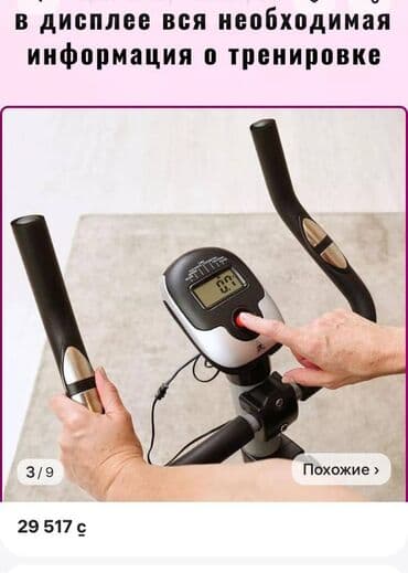 турник 4 в 1: Велотренажер — 6