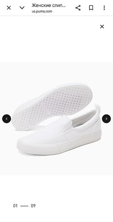 nike react: Лоферы, 40.5, Puma, Новый, цвет - Белый — 2