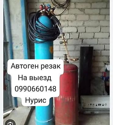 резка для пенопласта: Резка, Ручная резка — 1