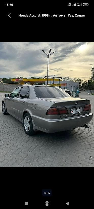 accord x: Honda Accord: 1998 г., 2 л, Автомат, Газ, Седан — 8
