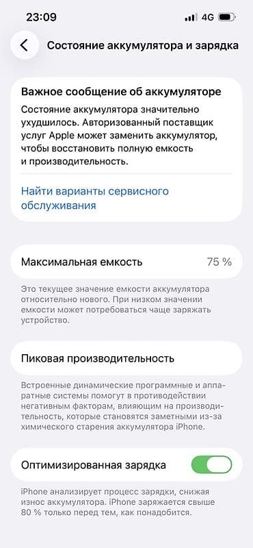 surface pro 8: IPhone 13 Pro, 256гб Акб 75% Толефон в хорошем состоянии Пользовались — 6