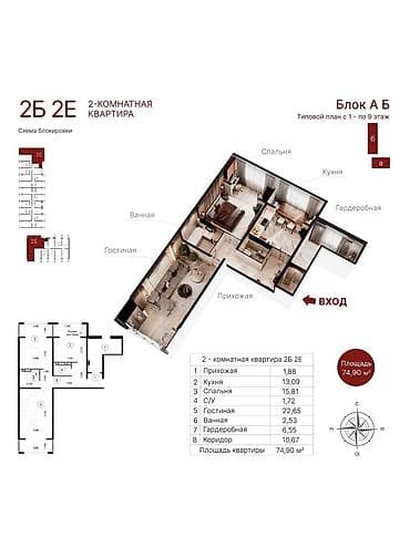 Продажа квартир: 2 комнаты, 75 м², Тунгуч мкр 106 серия улучшенная, 3 этаж, ПСО (под самоотделку) — 2