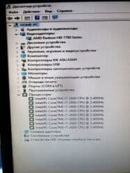 бу компьютер купить: Компьютер, ядер - 8, ОЗУ 4 ГБ, Для несложных задач, Б/у, Intel Core i7, SSD — 3