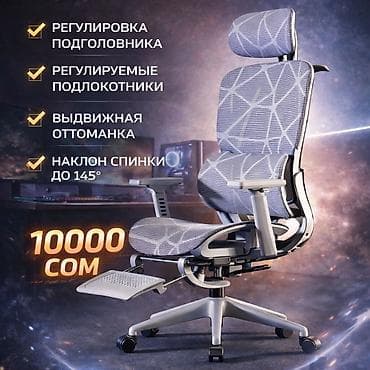 Таңгактоо товарлары: Оюн үчүн кресло, Жаңы, Дөңгөлөктүү, түсү - Кара — 1