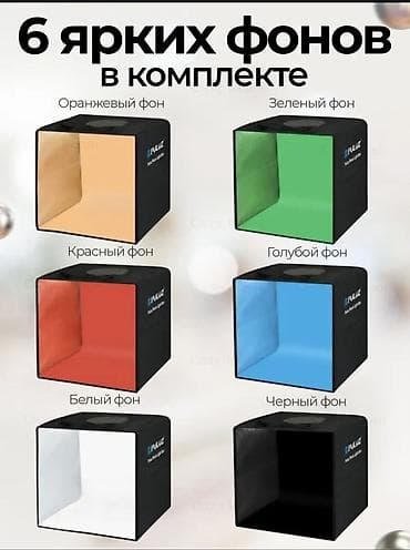 bluetooth keyboard: Световая фотостудия-бокс Puluz 30 см с кольцевой LED‑подсветкой - — 2