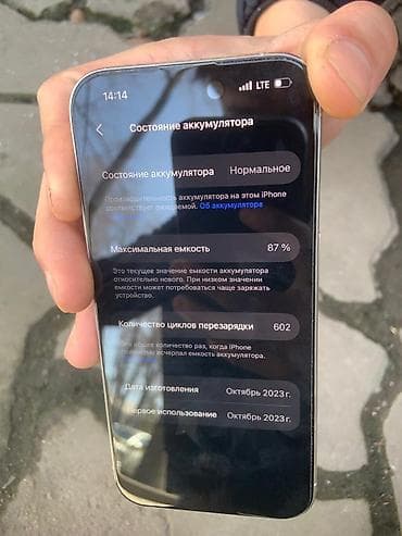 купить айфон 15 про макс: IPhone 15 Pro, Б/у, 256 ГБ, Серебристый, Чехол, 87 % — 4