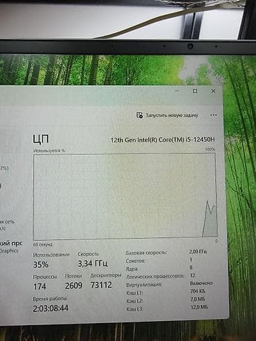 🔥 Redmi Book 16 — мощный 16-дюймовый ноутбук для работы, учебы и — 5