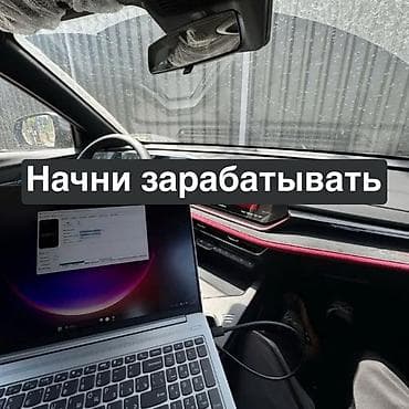 ig development: Русификация авто, Китай, Универсальный — 1