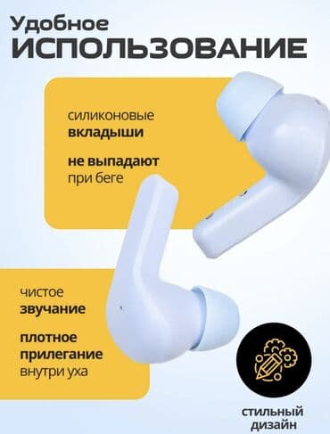 Принтерлер: Беспроводные наушники TWS с прозрачным кейсом и LED‑дисплеем( в — 4