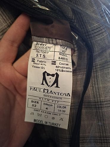 куртка бутон: Мужской костюм Paul Mantova, модель BARESSI, покрой Slim Fit. - — 2