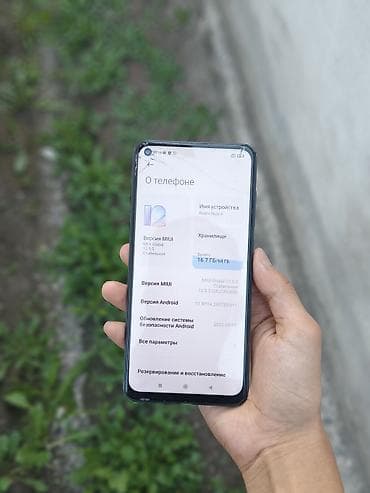 nokia 2: Redmi, Redmi Note 9, 64 ГБ, цвет - Серый — 1