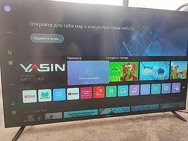 apple watch 1 цена бишкек: Телевизор Yasin цена 15000 — 2