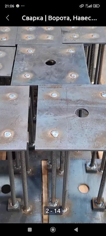 страпила бишкек: Ванночка ваночка баночка баночка Ванночки для сварки арматуры — 8