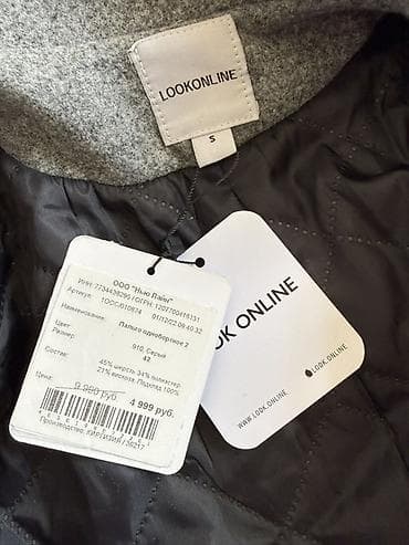 мужской плащ длинный: Женское длинное пальто классического кроя — 4