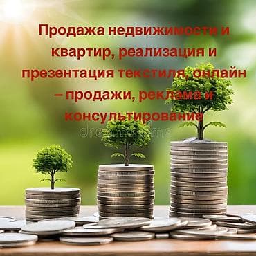 Тармактык маркетинг: Сатуу боюнча менеджер, Тажрыйбасы 5 жылдан жогору, 40 жаштан жогору — 2