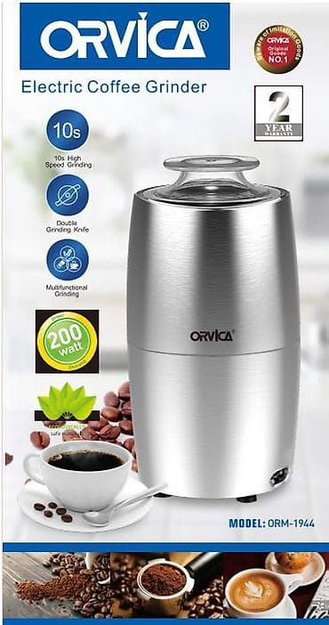 Кофеварка, кофемашина