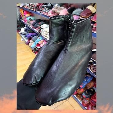 s: Маасы
Маасы
Хуффы
Хуффа
Кожаные носки 
Теплые носки — 1