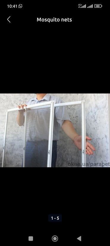 сетка от комаров бишкек: Чиркей тору, Ички, Буюртмага, Өзү алып кетүү, Акысыз жеткирүү, Акылуу жеткирүү — 3