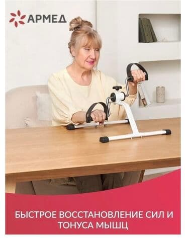 беговая дорожка купить для дома: FAMILY SPORT Велотренажер складной подойдет для каждого кто следит — 4