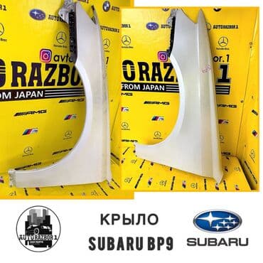 коробка на форестер: Крыло Переднее правое Subaru, Б/у, Оригинал — 1