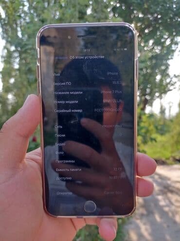 honor 9c: IPhone 7 Plus, 32 ГБ, Jet Black, Каптама, 99 % — 5