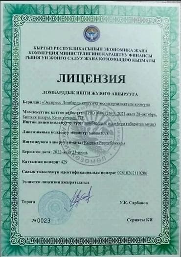 кредит срочно: Автоломбард | Займ — 2