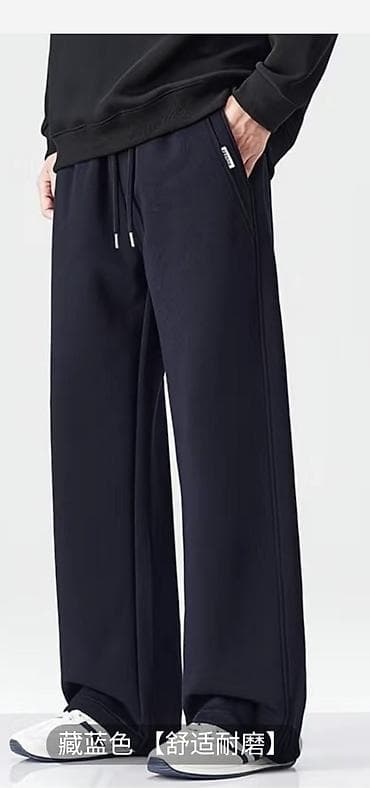 свободные брюки: Спортивные брюки свободного прямого кроя. Черные. Размер — 7