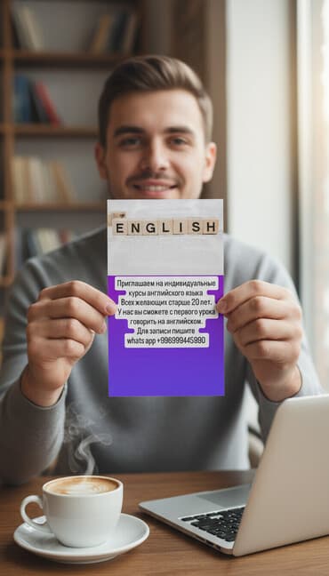 спортивные секции бишкек: Языковые курсы Английский Для взрослых — 1