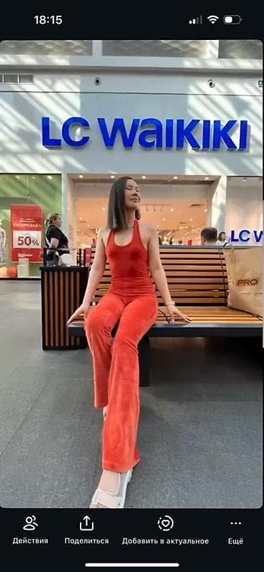 велюровые двойки: Женский бархатный комбинезон размер хс. Турция — 1