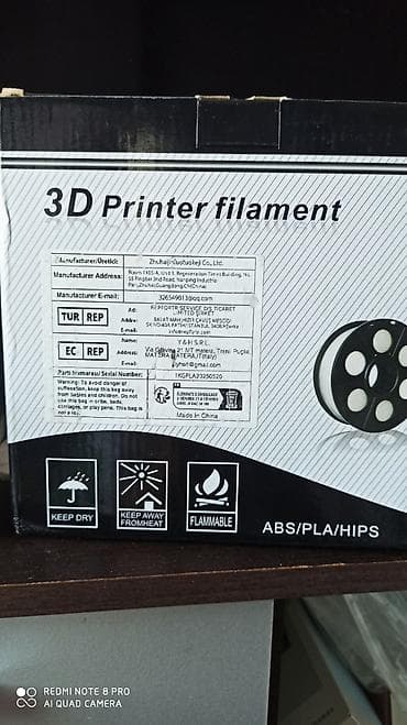 Комплектующие для принтеров и МФУ: Нить для 3D‑принтера (3D Printer filament) - Совместимые материалы — 2