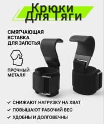 сколько стоит домашний турник: Турник, Турник — 1