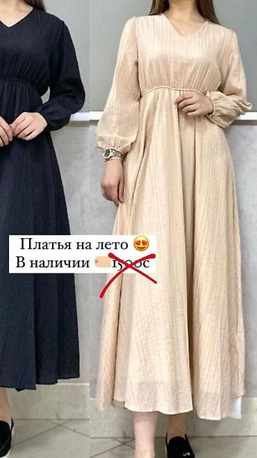 вечернее платье 5254: Вечернее платье, Пышное, Длинная модель, С рукавами, Стандарт — 3