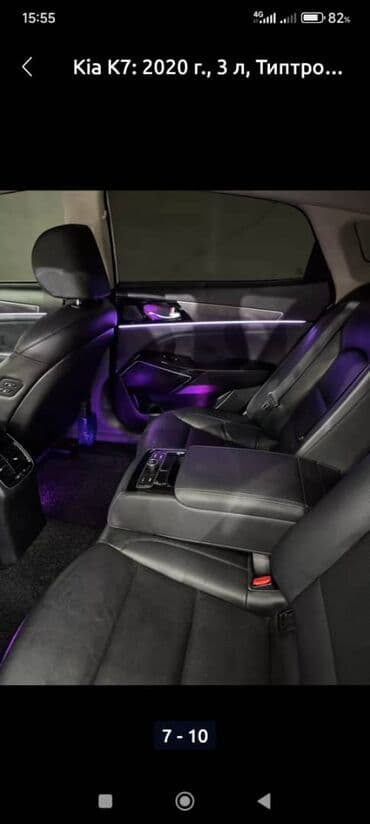 сдаю дом на длительный срок: Сдаю Kia K7, Долгосрочно, Без водителя, | Залог, Водительские права — 7